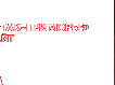 Баскетбольный клуб «Спартак-Приморье» (Приморский край) | Официальный сайт