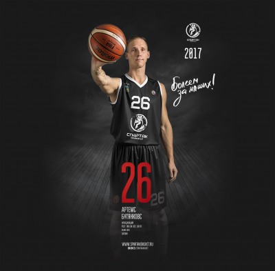 Артемс Бутянковс: Если легионер не выполняет, то что говорит тренер, его надо увольнять