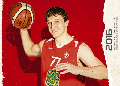 Павел Громыко: МБА необходимо уважать