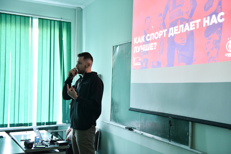 «Как спорт делает нас лучше». Лекция Андрея Зверкова 