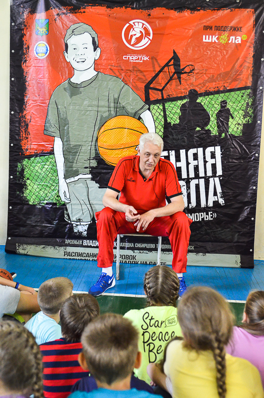 Сергей Медведев провел занятие в Летней школе «Спартак-Приморье»