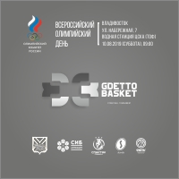 День физкультурника вместе!