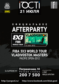 Официальное afterparty Pacific Open – в клубе ГОСТi