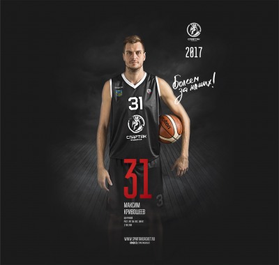 Максим Кривошеев: Семен Антонов – настоящий капитан