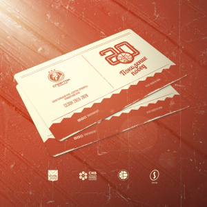 Сезонные абонементы в продаже