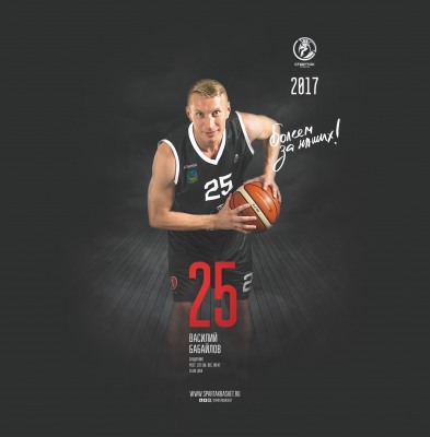 Василий Бабайлов: Я родился в Чечне, южный характер у меня в крови