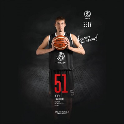 Игорь Самсонов: Исполнилась мечта мамы, когда я вышел в стартовом составе «Спартака-Приморье»