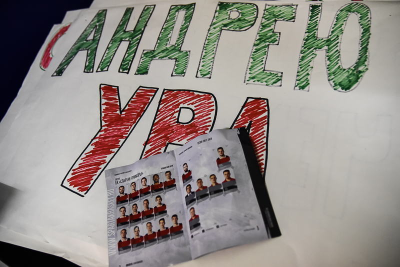 Суперлига. «Спартак-Приморье» - «Спартак» СПб 79:49