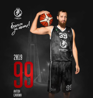 Антон Саяпин: Бороду сбрил из-за сложного выезда