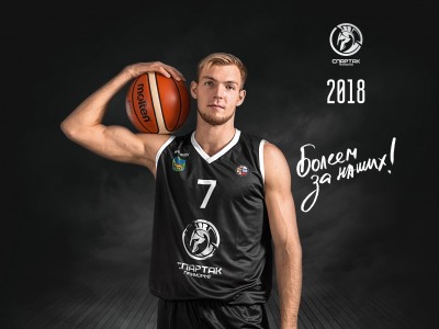 Степан Гетманов: Хочу заниматься тем, что нравится, а мне нравится спорт