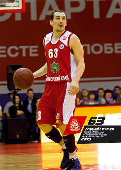Алексей Голяхов: В «Спартаке-Приморье» я оставил частичку своего сердца
