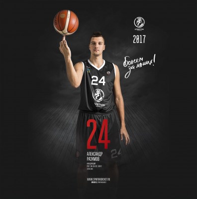 Александр Разумов: С «Рязанью» нельзя расслабляться, это может сыграть плохую шутку